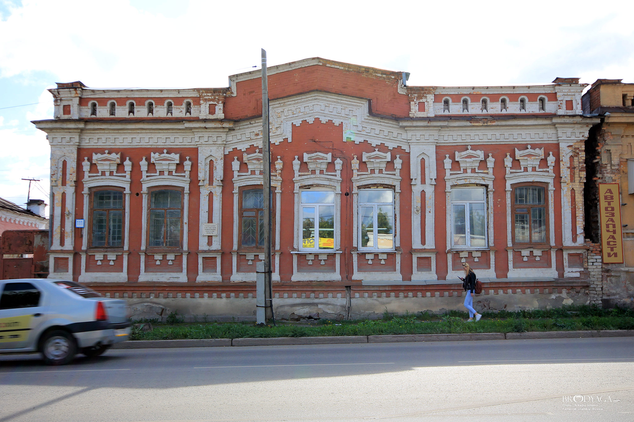 ул. Ленина 111, Каменск-Уральский (Lenin str. 111,  Kamensk-Uralskiy)